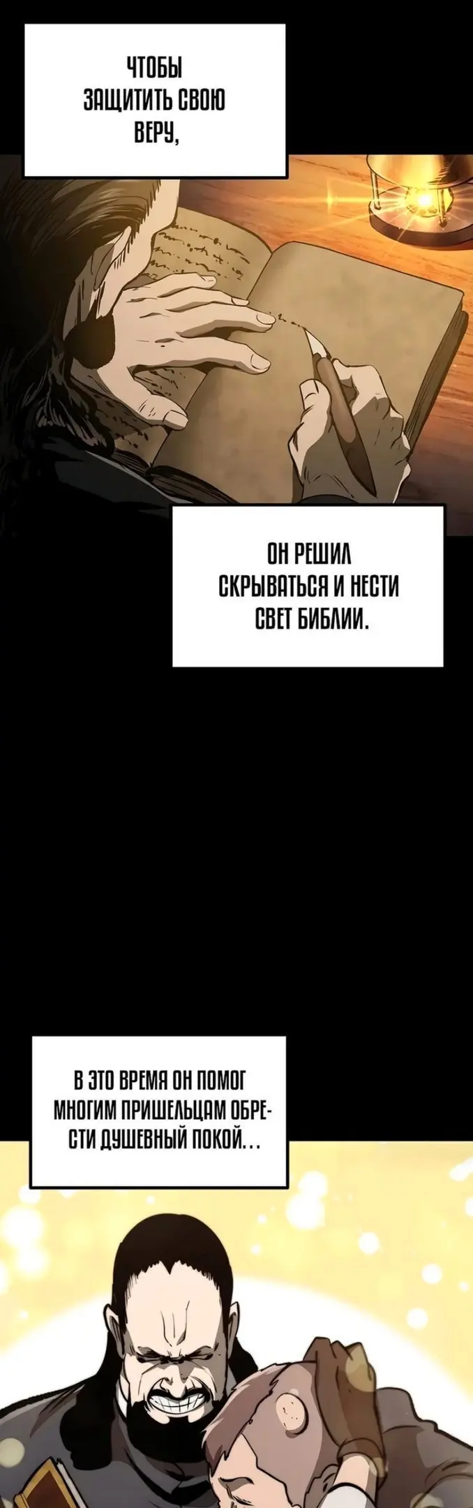 Страница 23