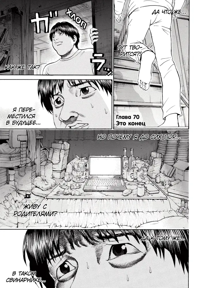 Страница 7