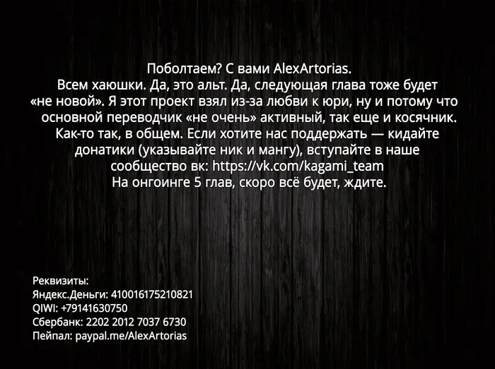 Страница 29