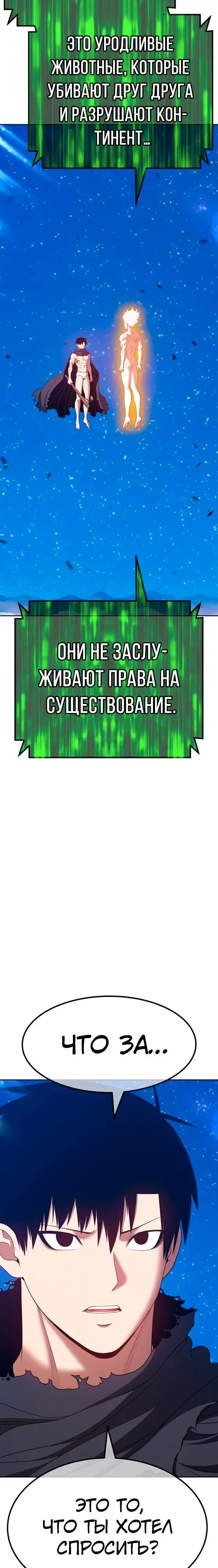 Страница 66
