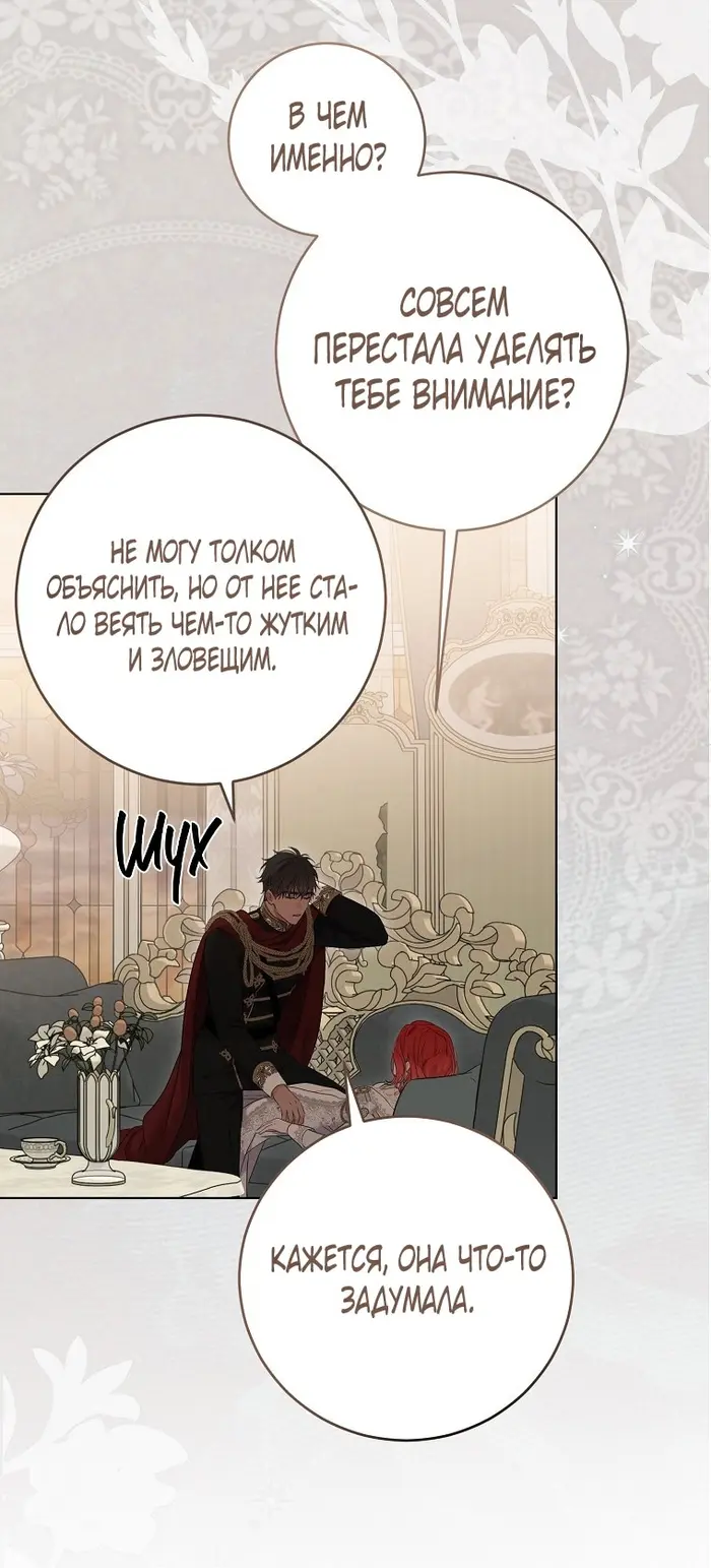 Страница 50