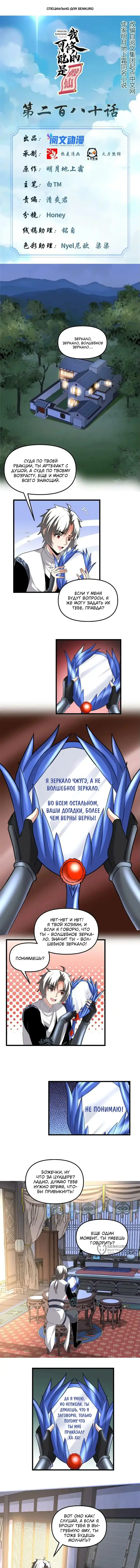 Страница 1