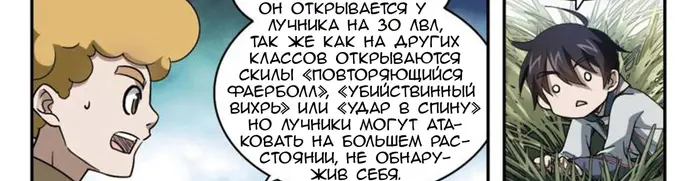 Страница 35