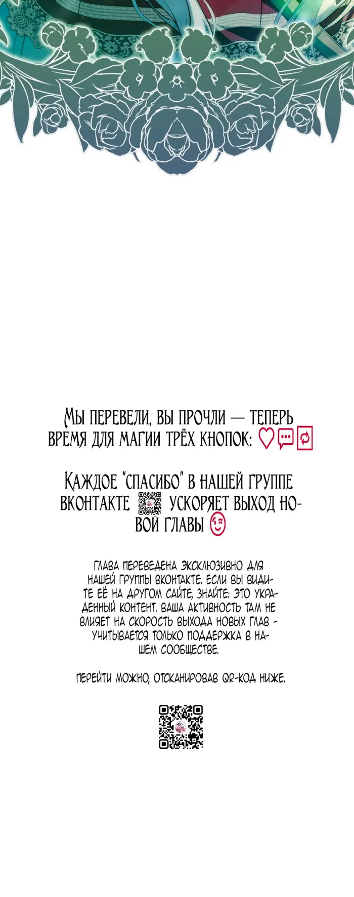 Страница 94