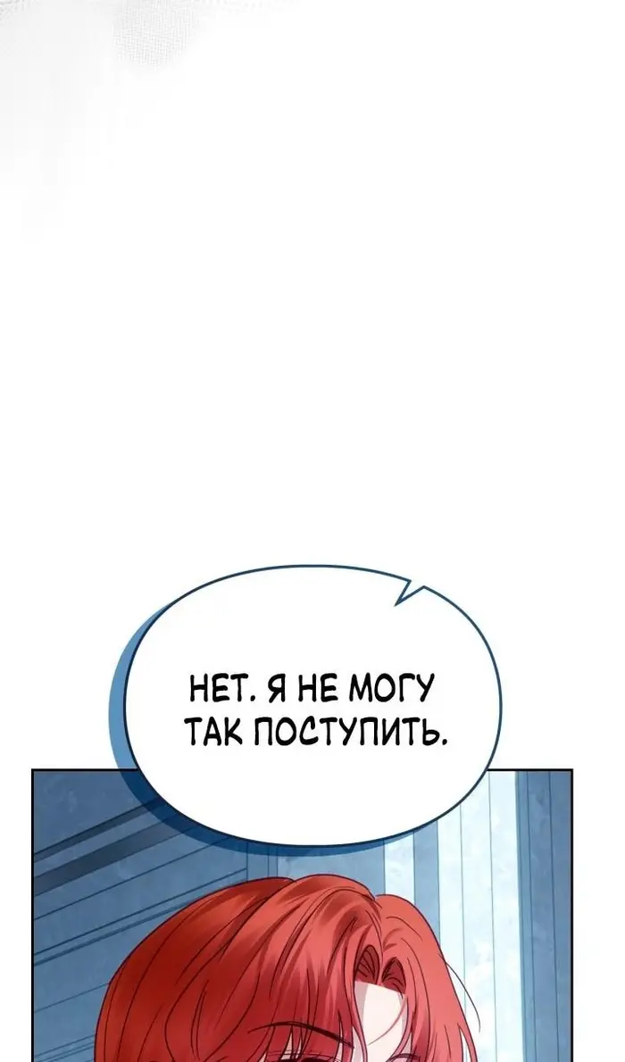 Страница 82