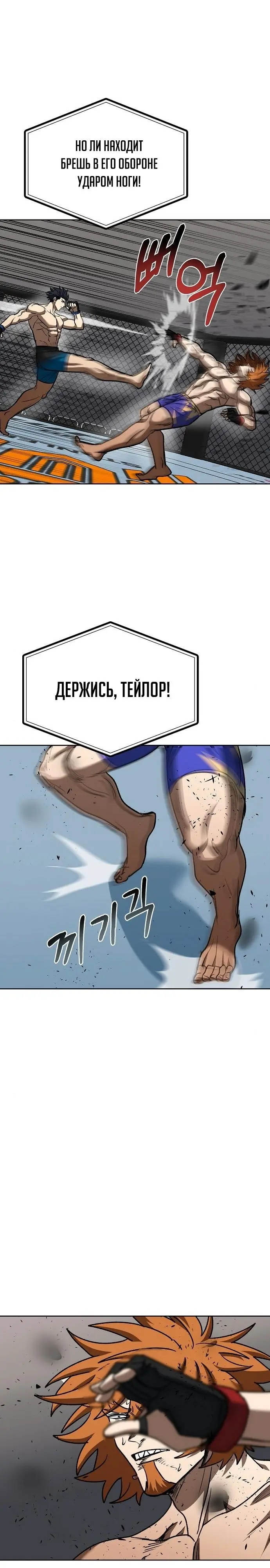 Страница 18