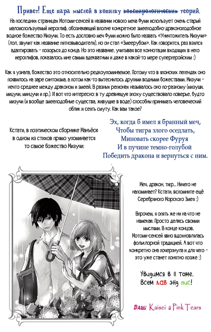 Страница 40