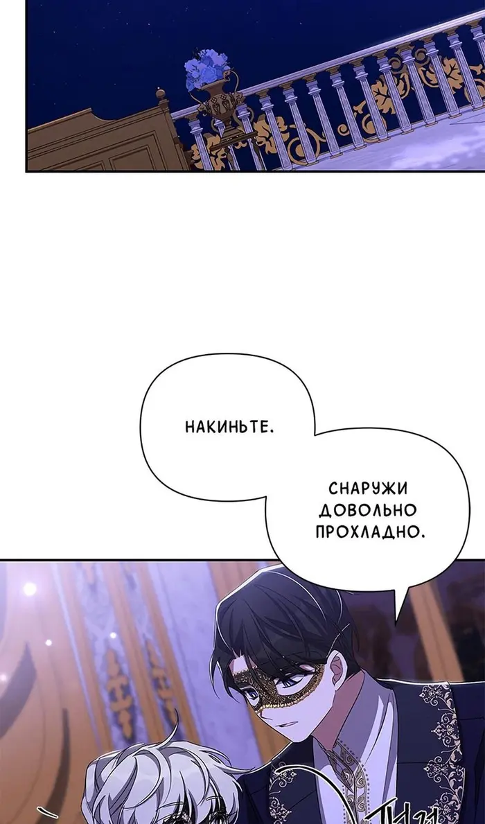 Страница 61
