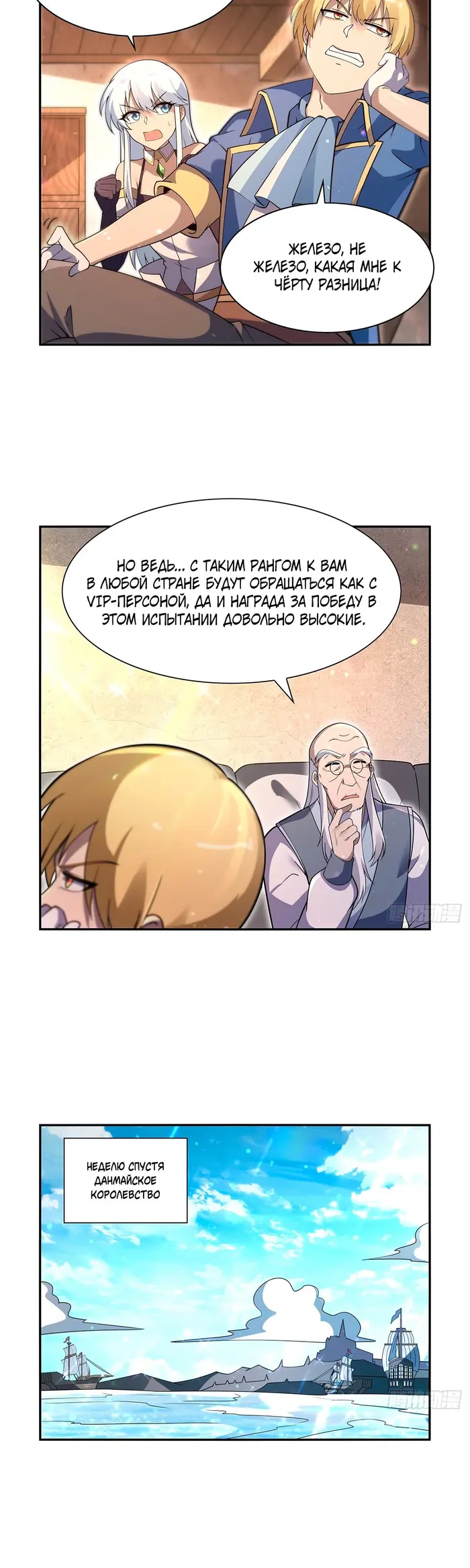Страница 19