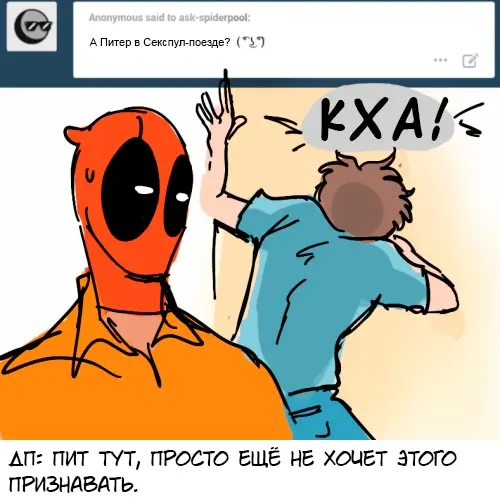 Страница 18