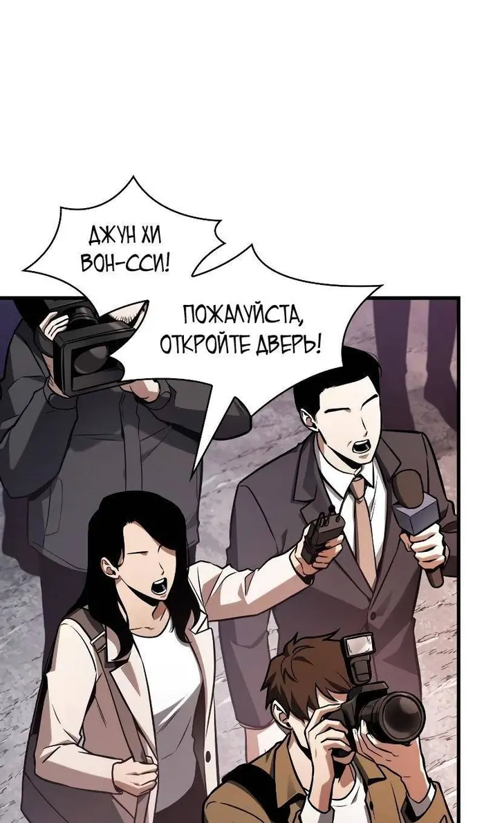 Страница 58