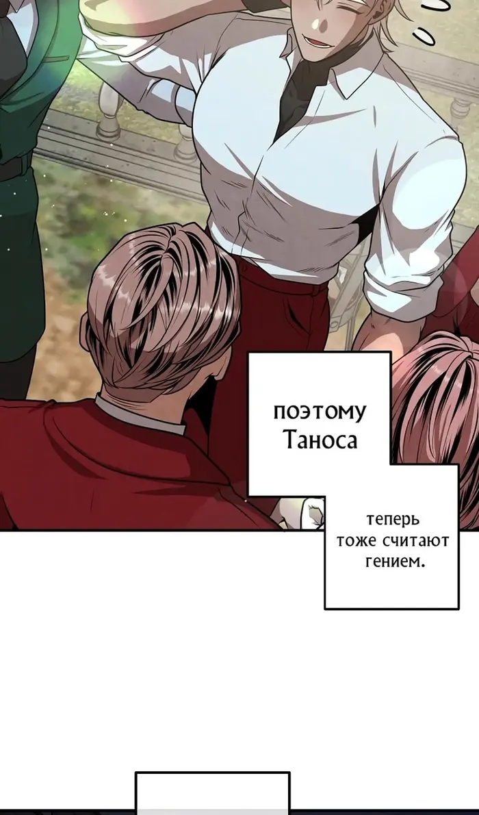 Страница 49