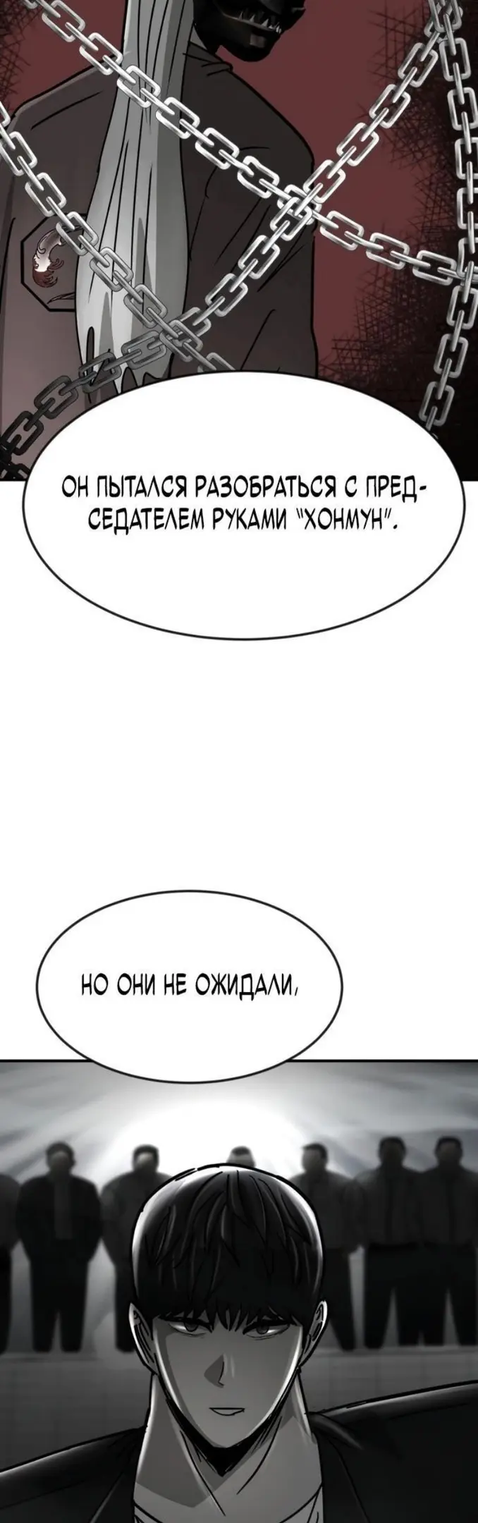 Страница 79