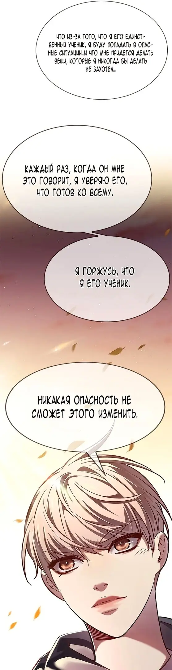 Страница 41