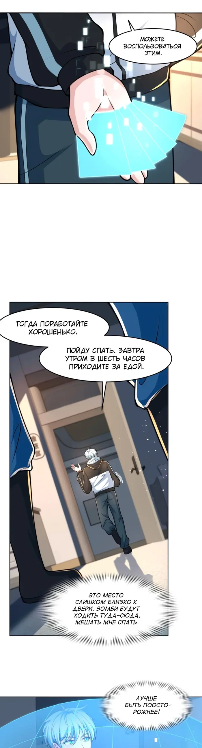 Страница 5