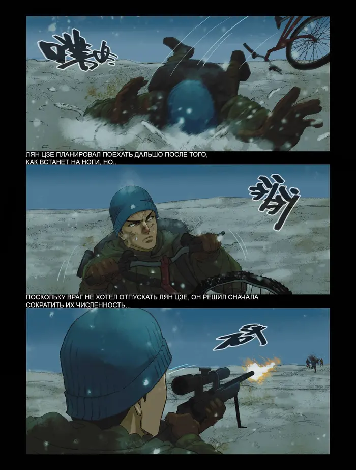 Страница 7
