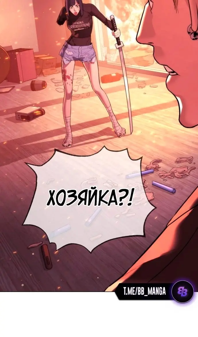 Страница 78