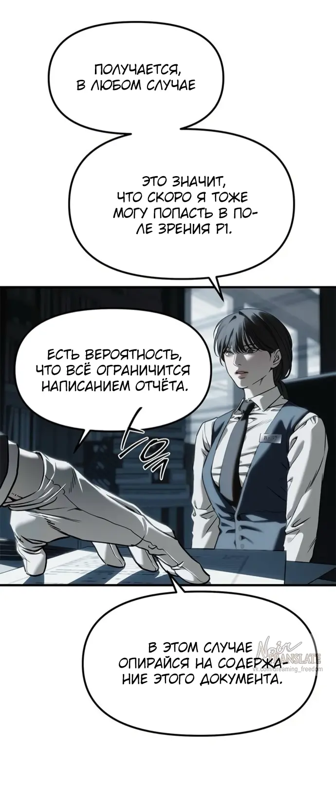 Страница 84