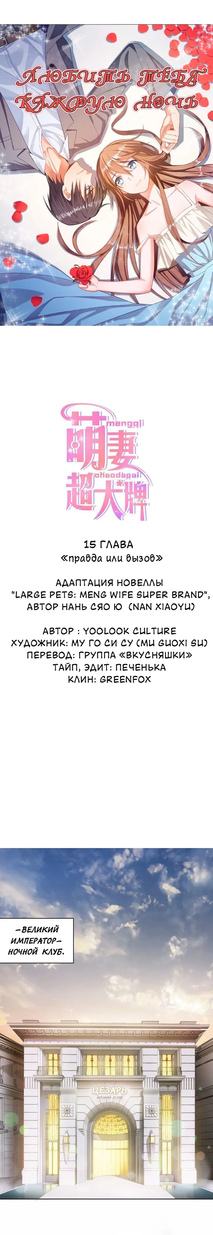 Страница 1