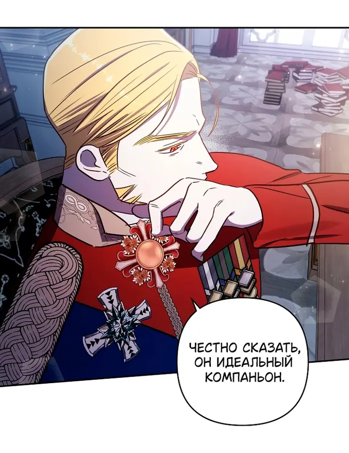 Страница 45
