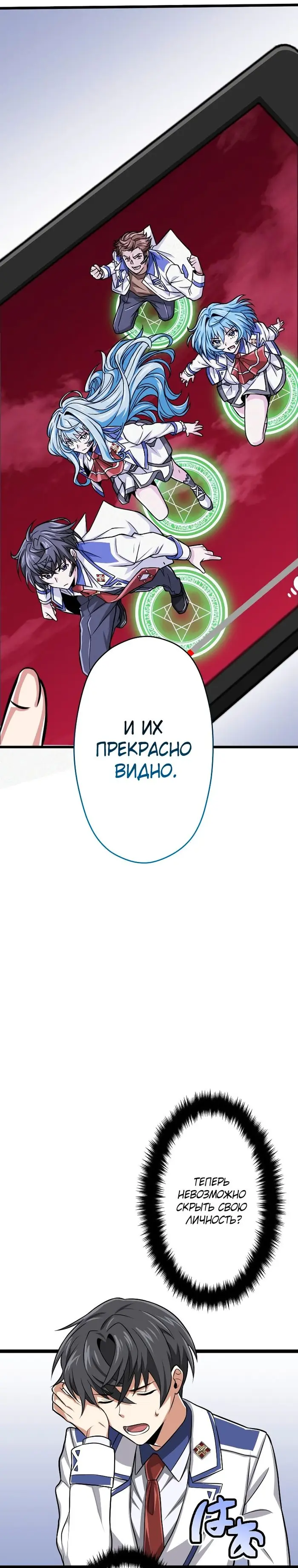 Страница 27