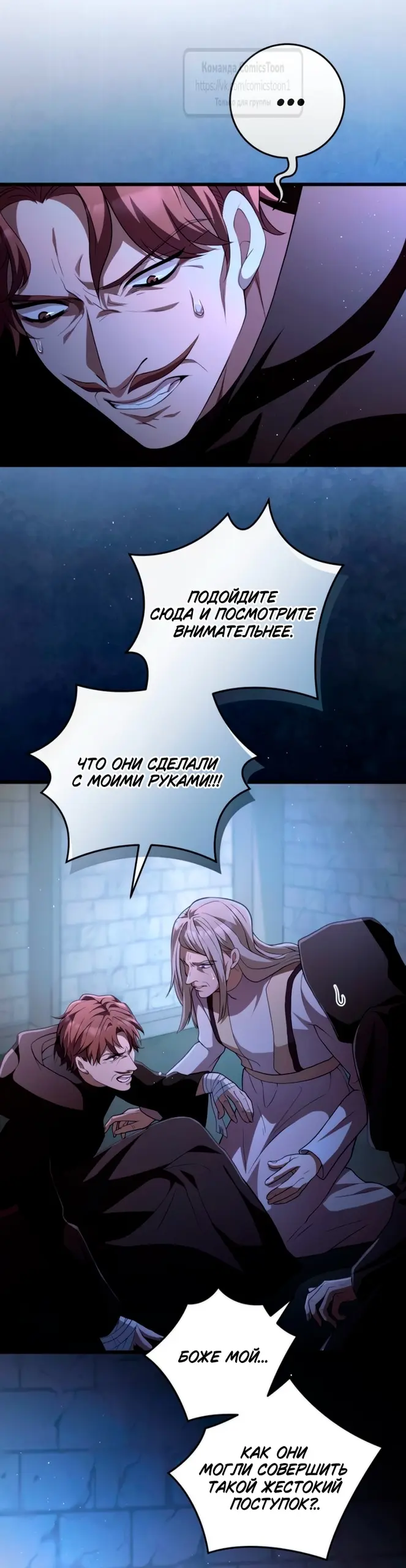 Страница 63