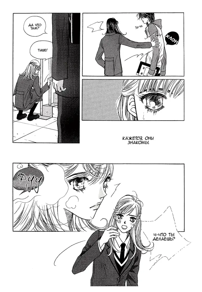 Страница 38