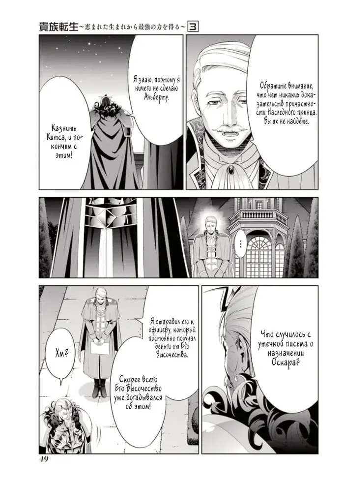 Страница 47