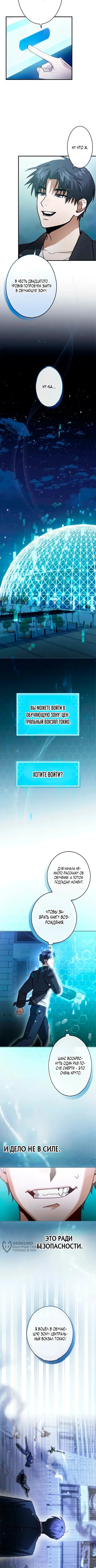 Страница 5