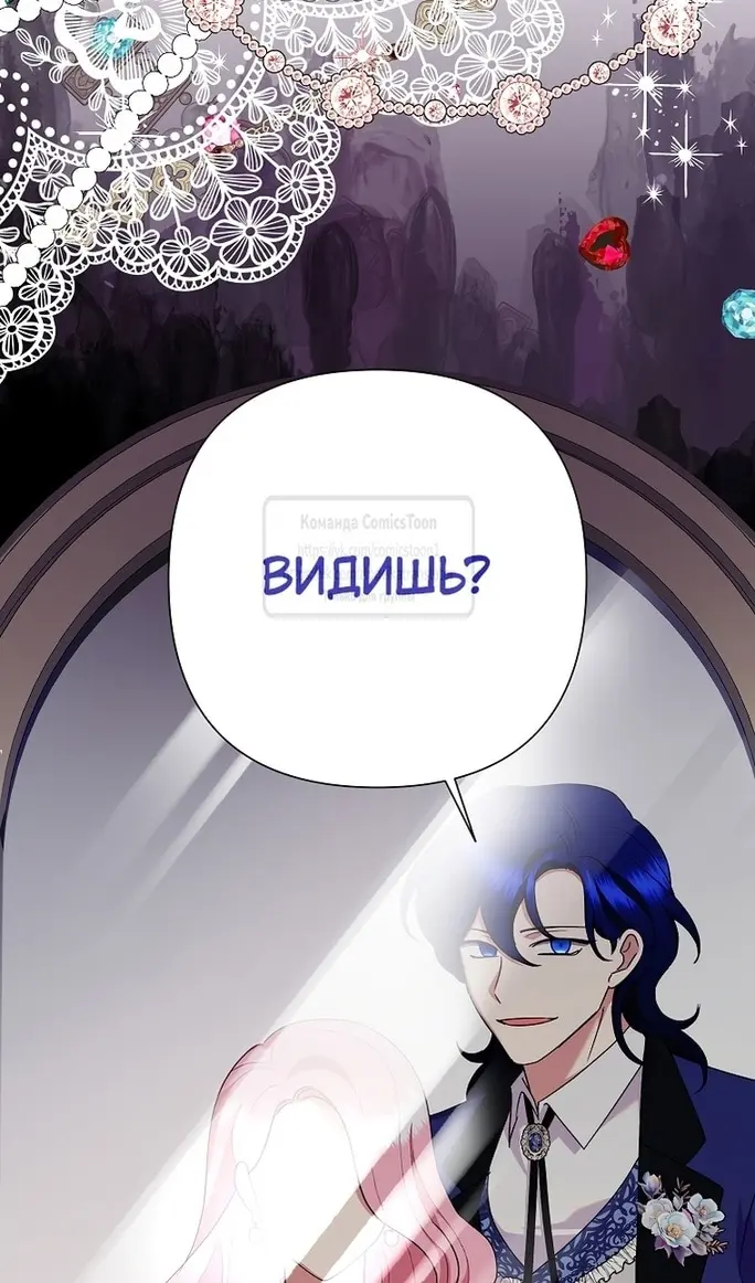 Страница 74