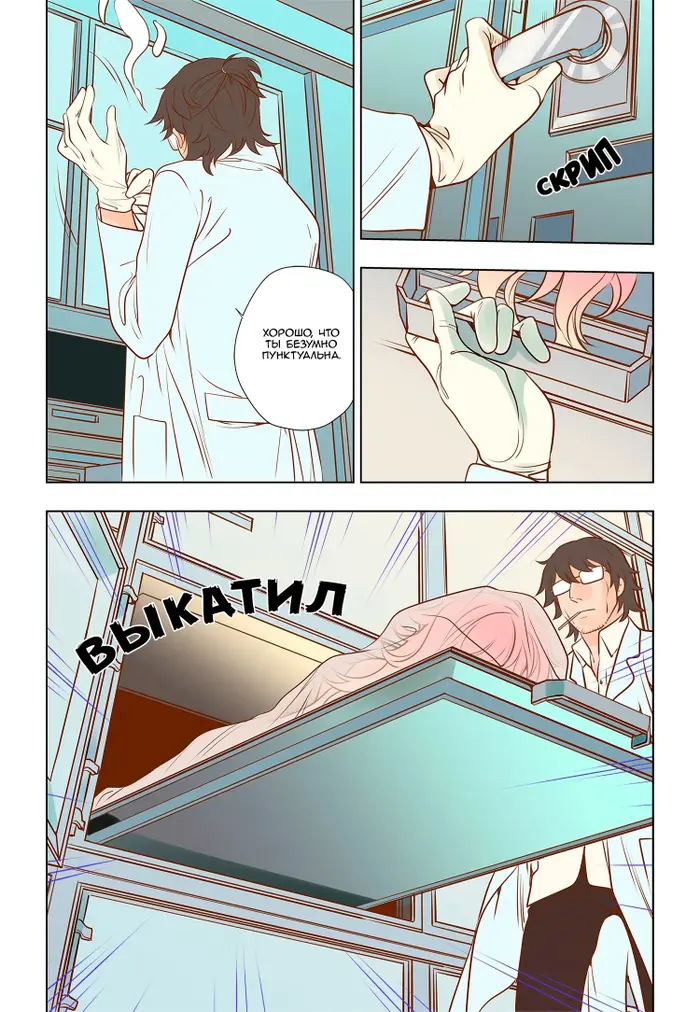 Страница 15