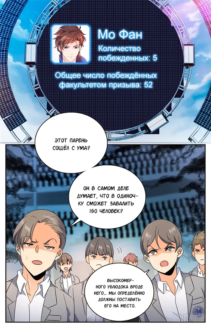 Страница 1