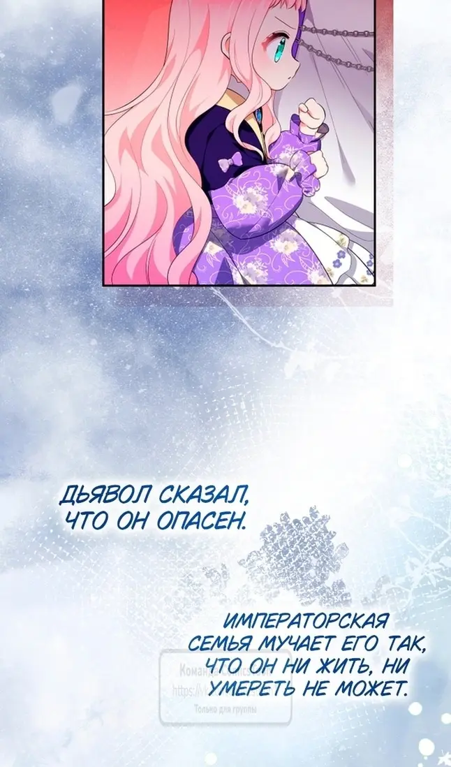 Страница 82