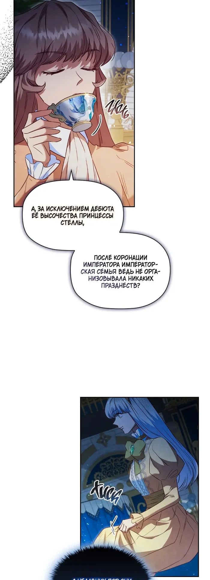 Страница 32