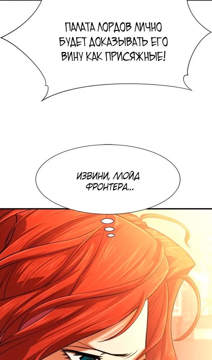 Страница 68