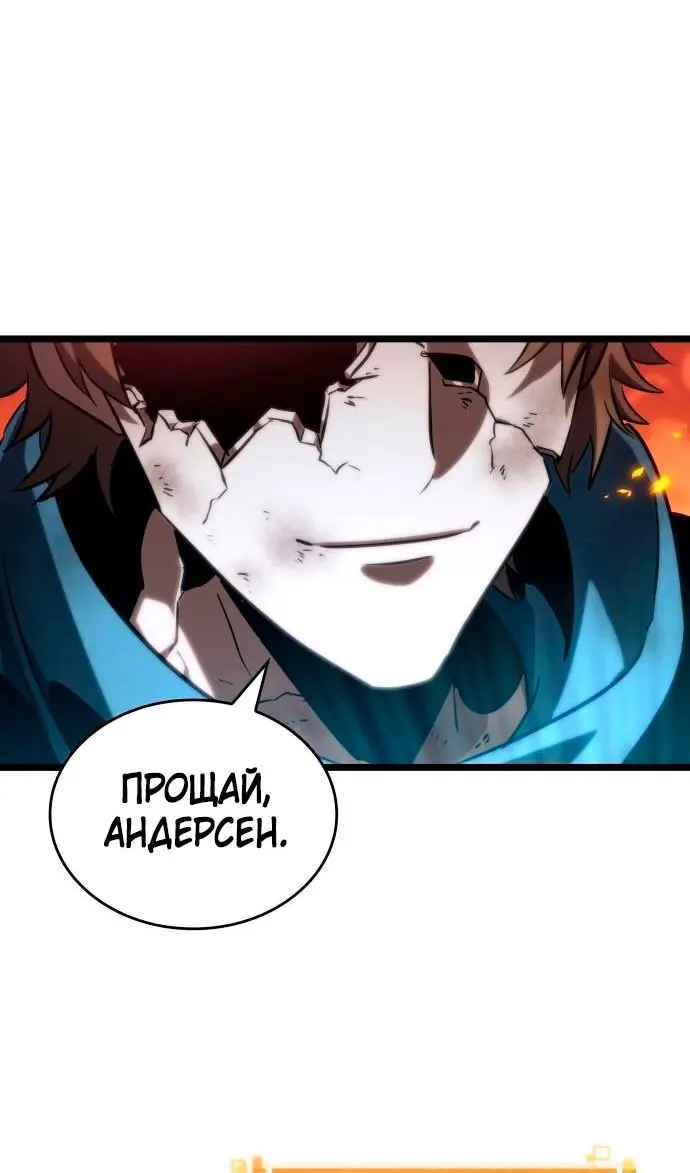 Страница 67