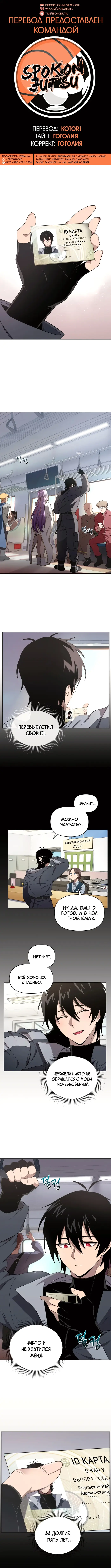 Страница 1