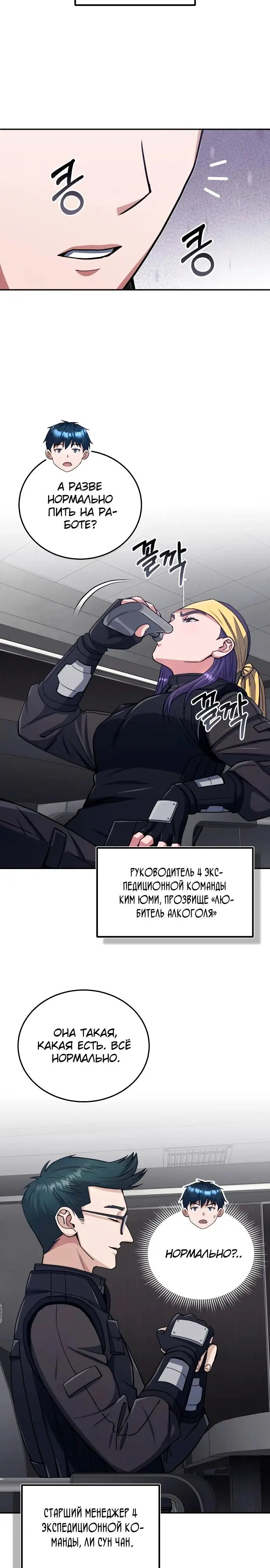 Страница 22