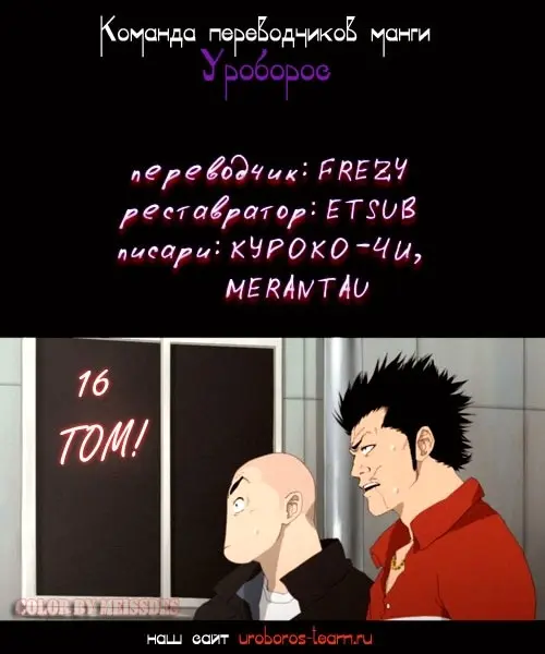 Страница 49