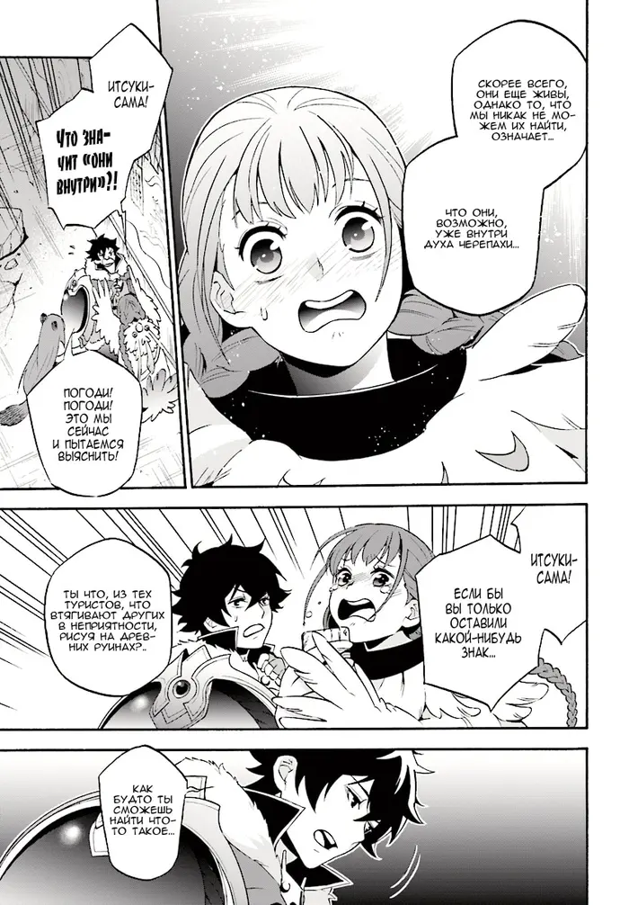 Страница 28