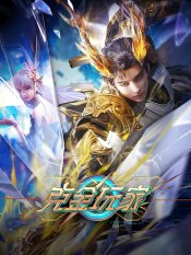 Ke Jin Wanjia