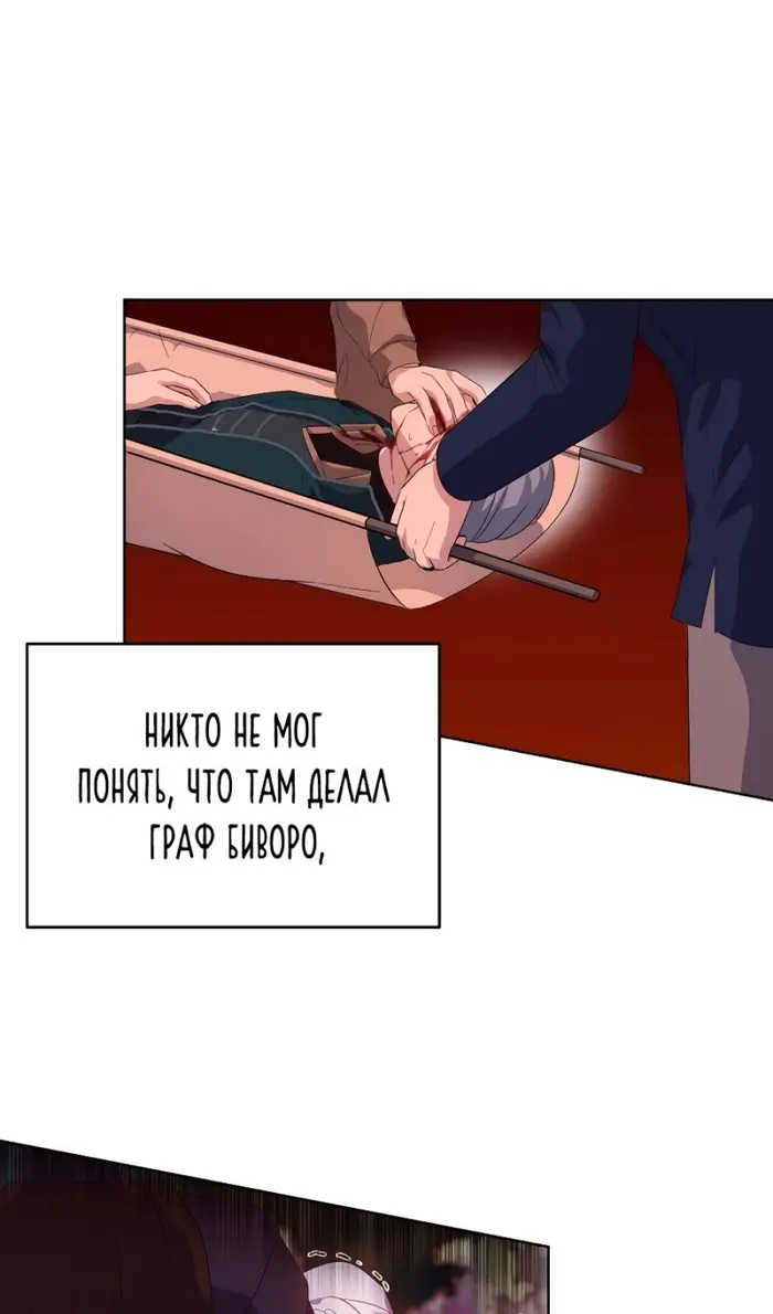 Страница 57