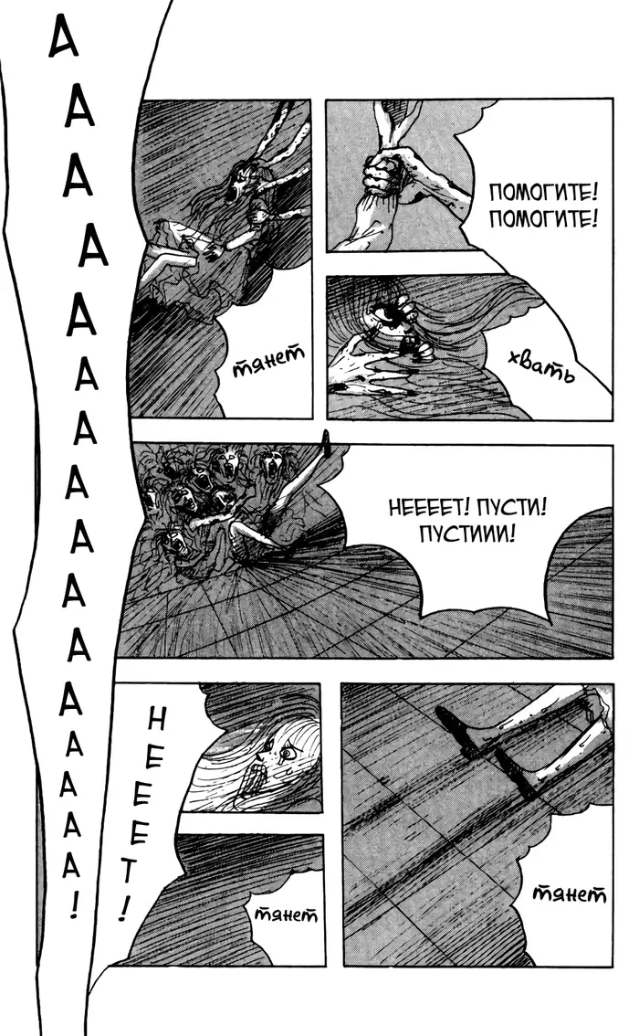 Страница 25