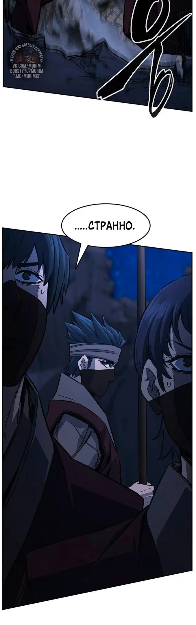 Страница 57