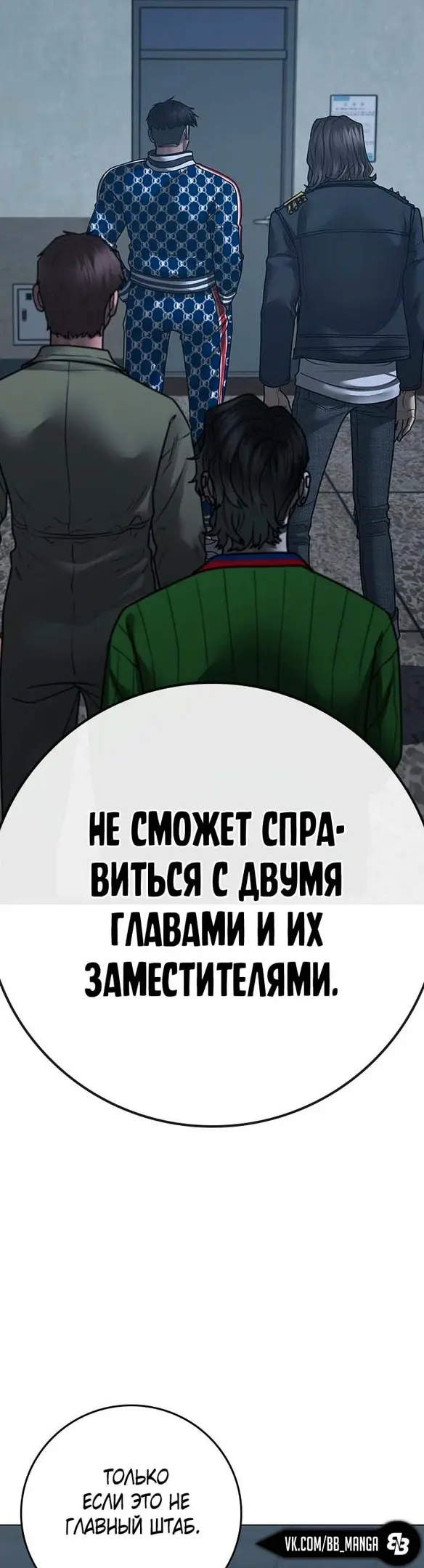 Страница 59