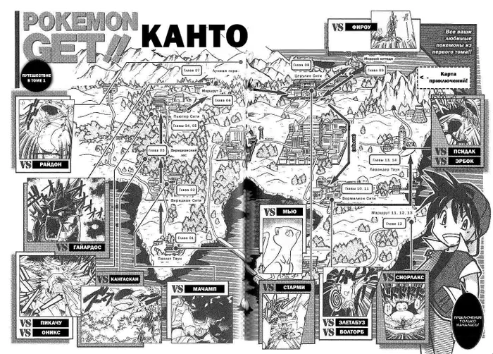 Страница 16
