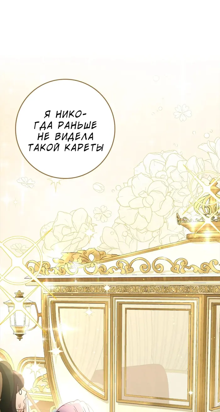 Страница 89