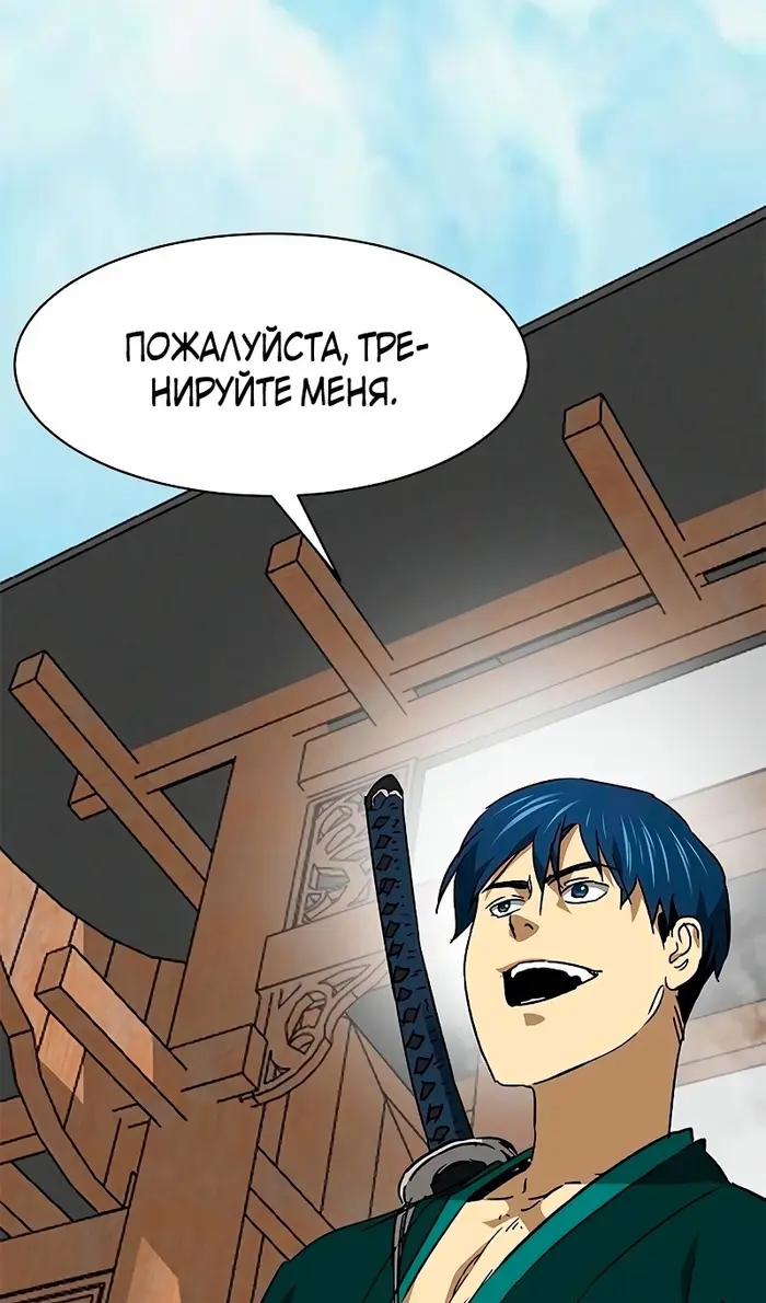 Страница 104