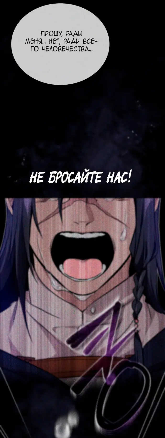 Страница 71