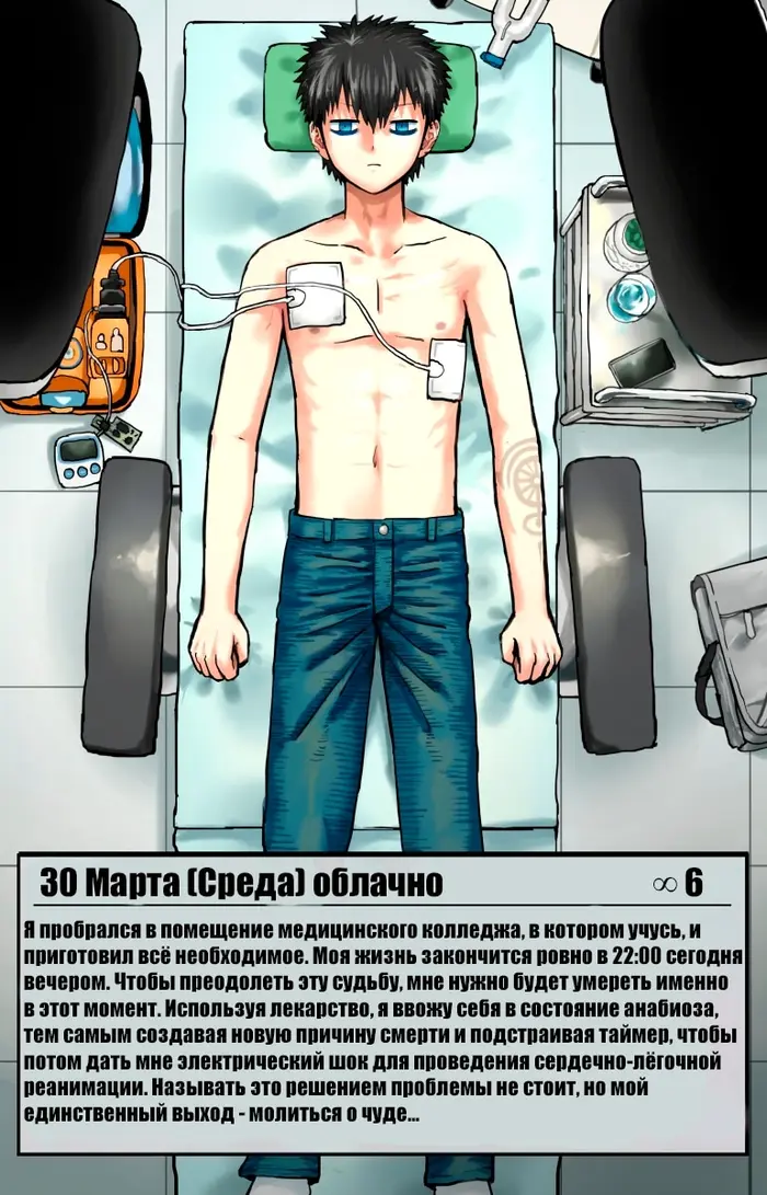 Страница 1